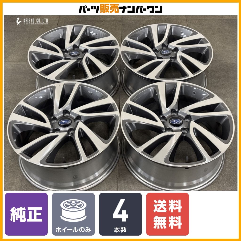 【スタッドレス用等に】スバル VM4 レヴォーグ 純正 18in 7.5J +55 PCD114.3 4本 VAG WRX S4 レガシィ レヴォーグレイバック インプレッサ
