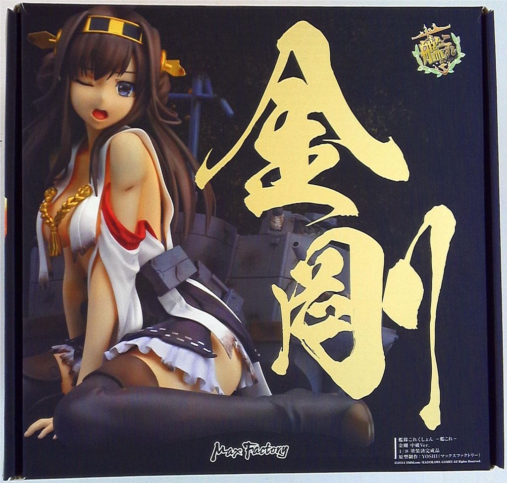 マックスファクトリー 艦隊これくしょん 艦これ 金剛 中破ver