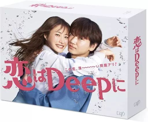 【中古】国内TVドラマDVD 恋はDeepに DVD-BOX