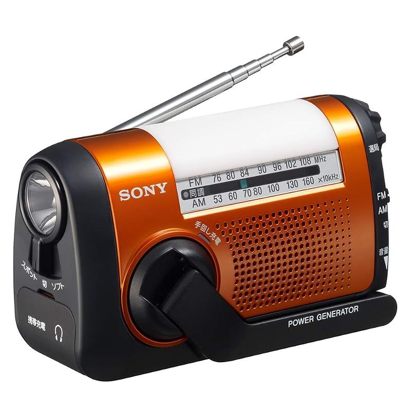 【新品】 ソニー 防災ラジオ ICF-B09 : FM/AM/ワイドFM対応 手回し充電対応 オレンジ ICF-B09 D 12,429円