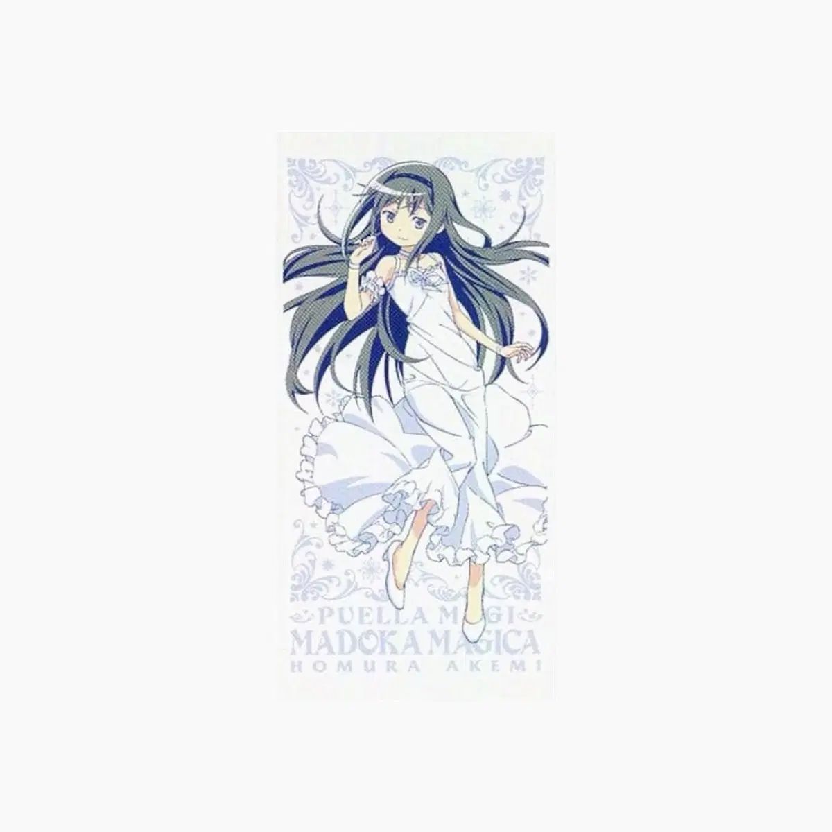 魔法少女 まどか マギカ ほむら ビッグ タオル