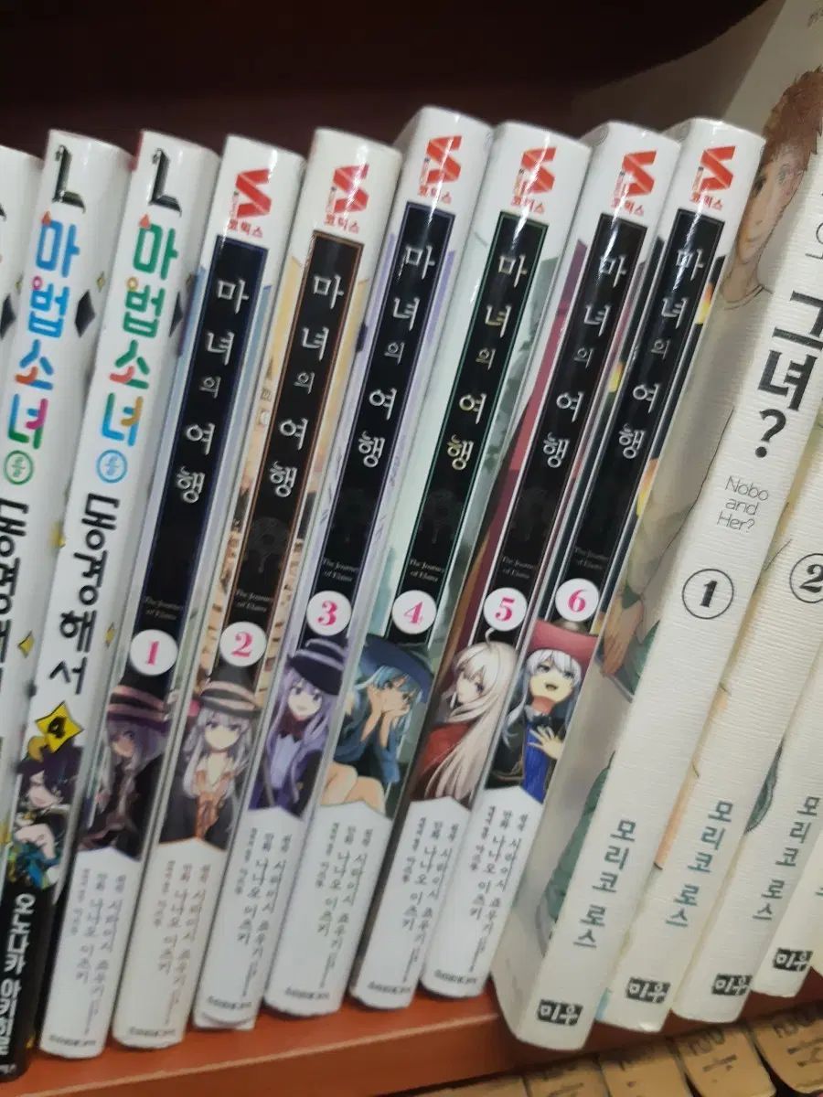 魔女の 旅行 コミックス 1 6 中古漫画 漫画がすごく多い プロ安全店舗 7,343円