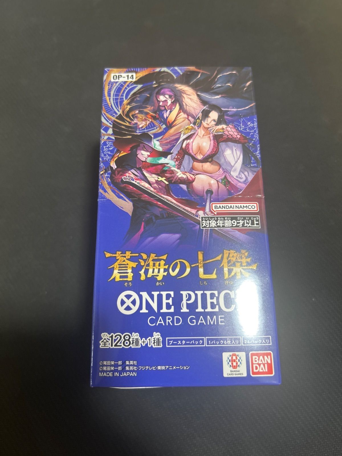 蒼海の七傑　1box 7,100円