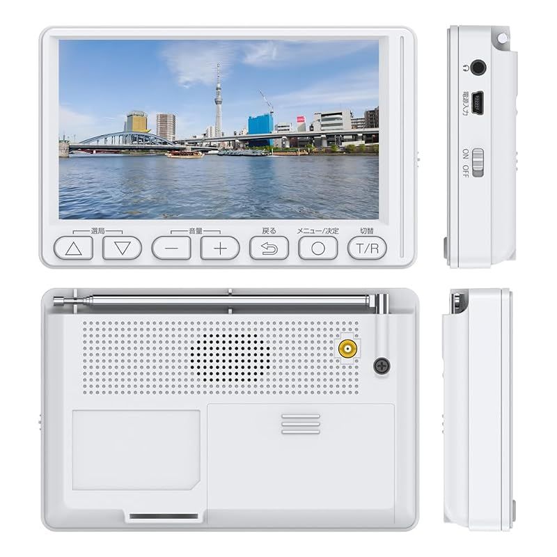 【新品】 4.5インチ ワンセグ対応ポータブルラジオ, AM/FMラジオ受信に対応し、ワンセグTVも視聴可能な多機能モデルです，2Way電源式，乾電池対応, USB給電可能, 小型 携帯テレビ イヤホン接続可能 硬貨でスタンドできる，電源防災用品対応緊急災害用