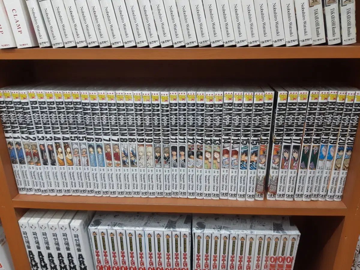 バクマン 1 20 完結 未開封 漫画がすごく多い プロ安全店舗