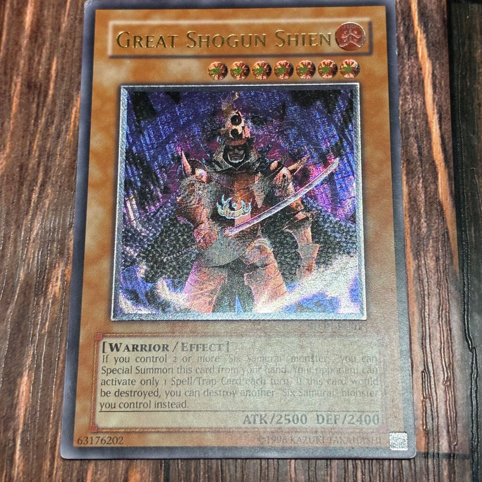 遊戯王 英語版 大将軍紫炎 レリーフ
