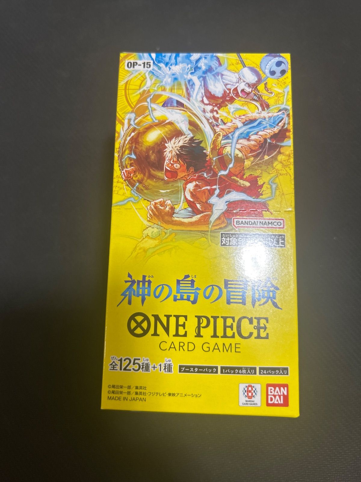ワンピースカードゲーム　神の島の冒険