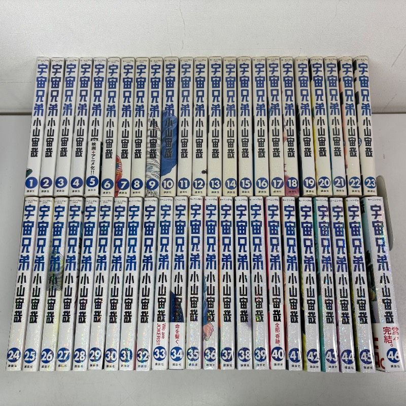 宇宙兄弟　1-46巻　全巻セット　コミックセット　漫画　まとめ売り　講談社　comic　Japanese　Manga