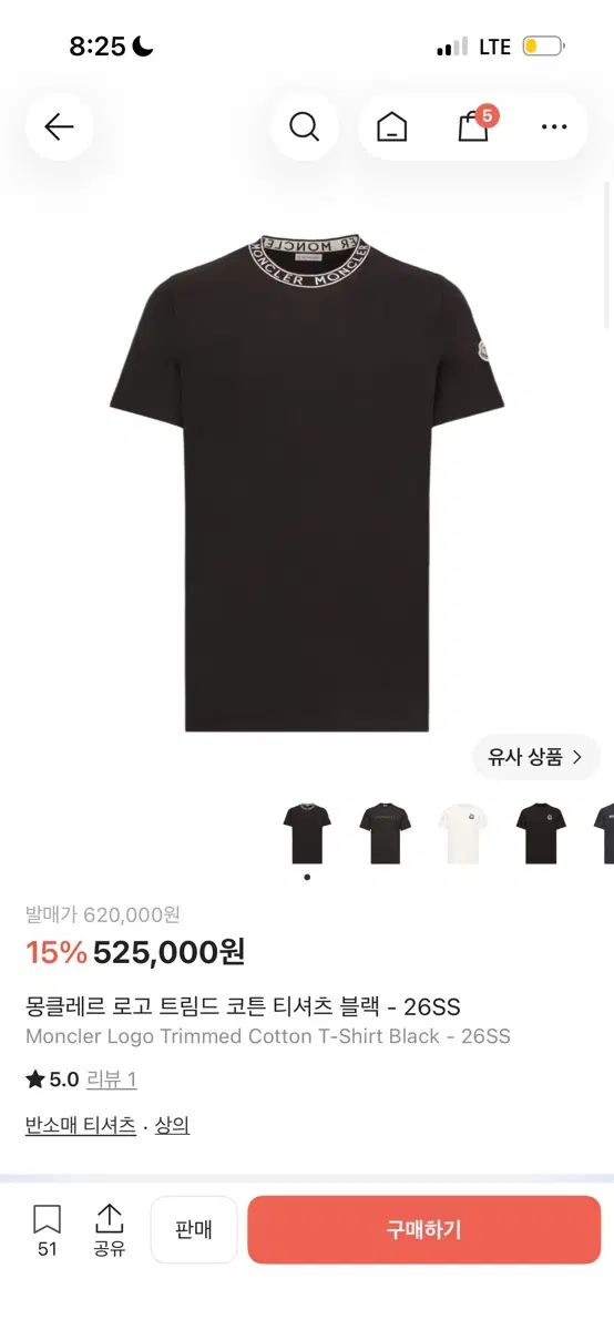 モンクレール 新作 半袖T