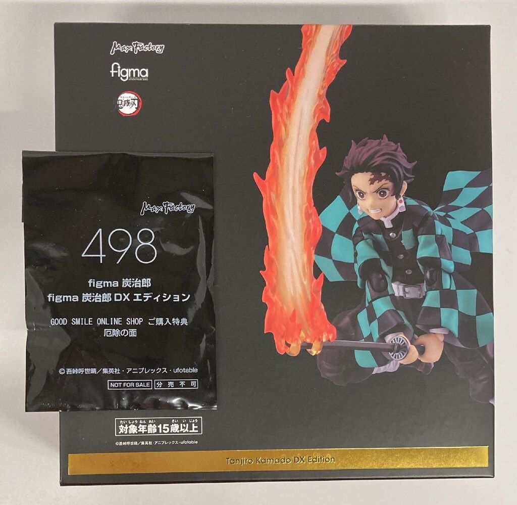 MAXFACTORY figma 鬼滅の刃 竈門炭治郎 DXエディション 特典付 498DX
