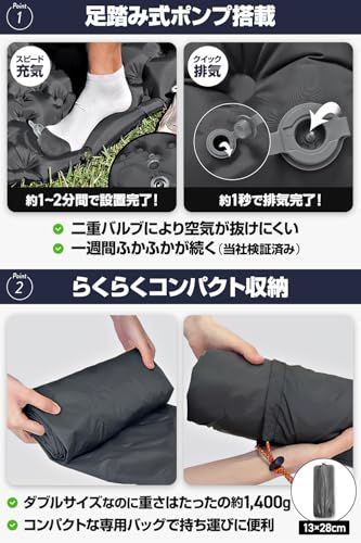★新品★[TSUKAERU LABO.] ダブル エアーマット 足踏み式ポンプ内臓 キャンプ マット アウトドア 枕一体型 車中泊 超軽量 コンパクト 防災 厚手 災害 防水 (モカブラウン) 4cbfa872