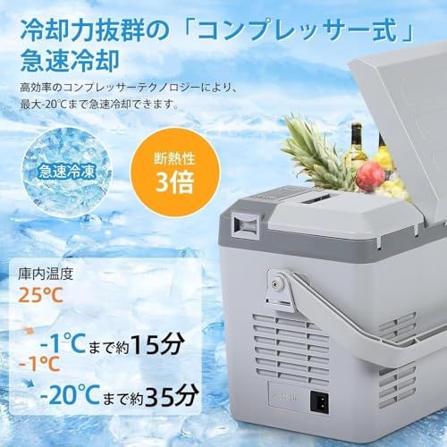 ★新品★Litake 車載冷蔵庫 9L ポータブル冷蔵庫 バッテリー内蔵可能 DC12V/24V AC100V -20℃?20℃ 急速冷凍 | 4Way電源対応 低電圧保護 小型 静音 車載家庭両用 庫内灯付き 車中泊 アウトドア LZ-9L 658a5ab7