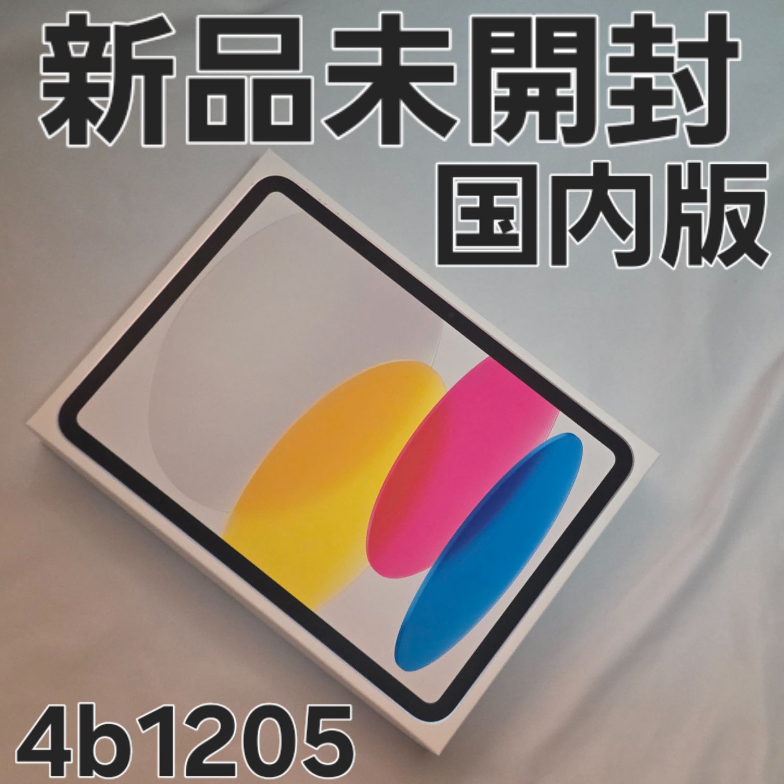 iPad A16 128GB Wi-Fiモデル MD3Y4J/A silver