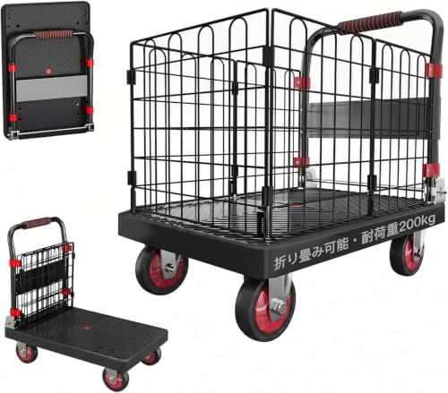 特価 家庭向け 店舗 工場 倉庫 静音TPRキャスター フェンス着脱 3WAY 耐荷重200kg 手押し運搬車 カゴ付き台車 折りたたみ式 カゴ台車