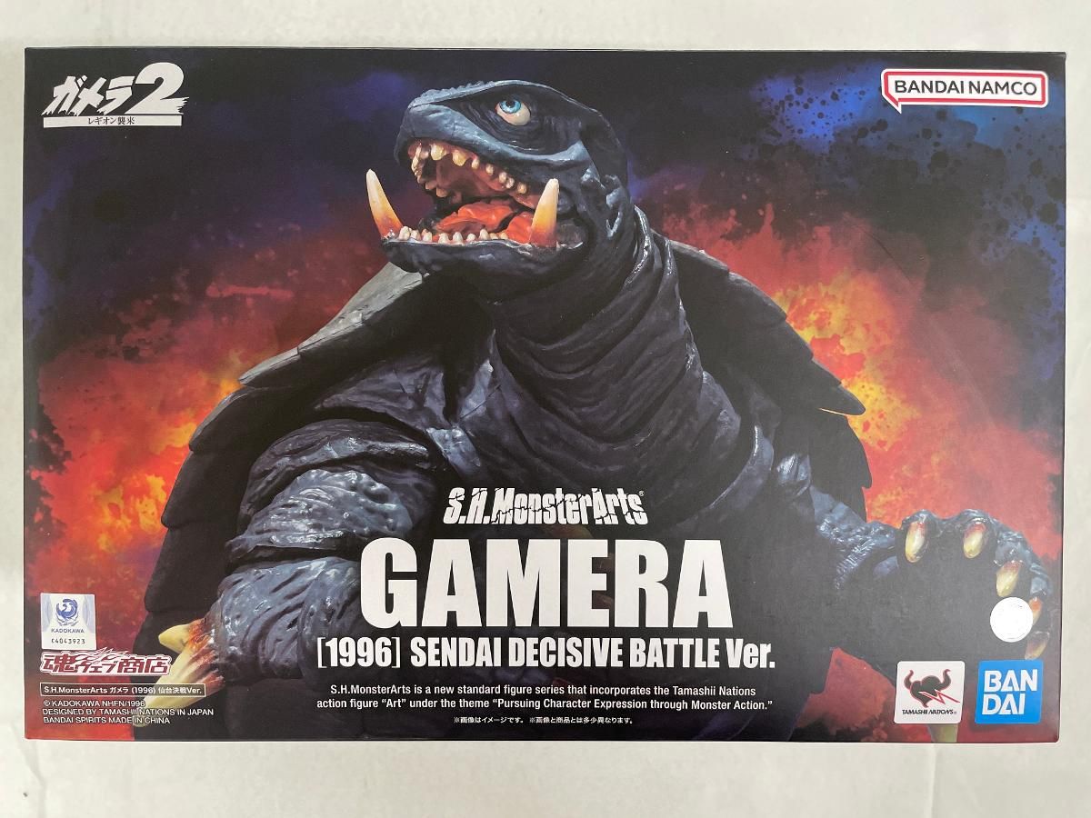 S.H.MonsterArts ガメラ (1996) 仙台決戦Ver.
