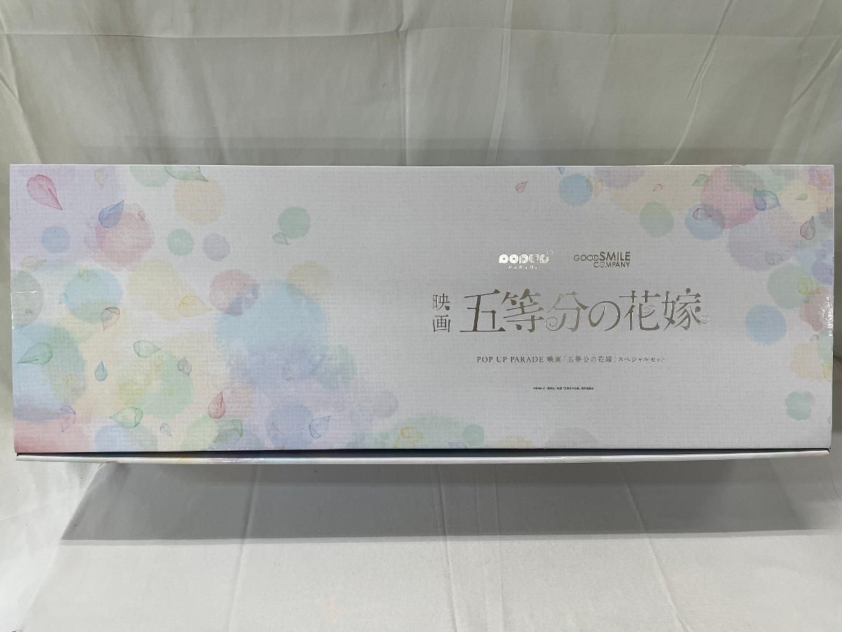♪POP UP PARADE 映画『五等分の花嫁』 スペシャルセット■＊同梱不可 6,587円