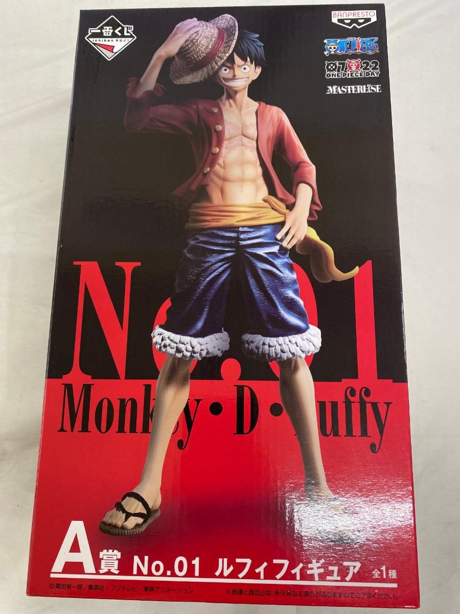 【未開封】A賞 No.01 ルフィ フィギュア 一番くじ ワンピース THE BEST EDITION 6,924円