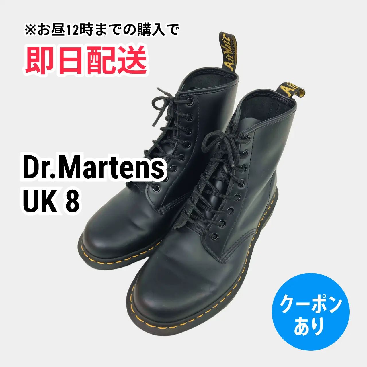 Dr.Martens ドクターマーチン ブーツ UK 8 ブラック レザー・本革 無地 ブランドロゴ ラウンドトゥ ショート レースアップ ワーク フラット 紐 プレーントゥ メンズ
