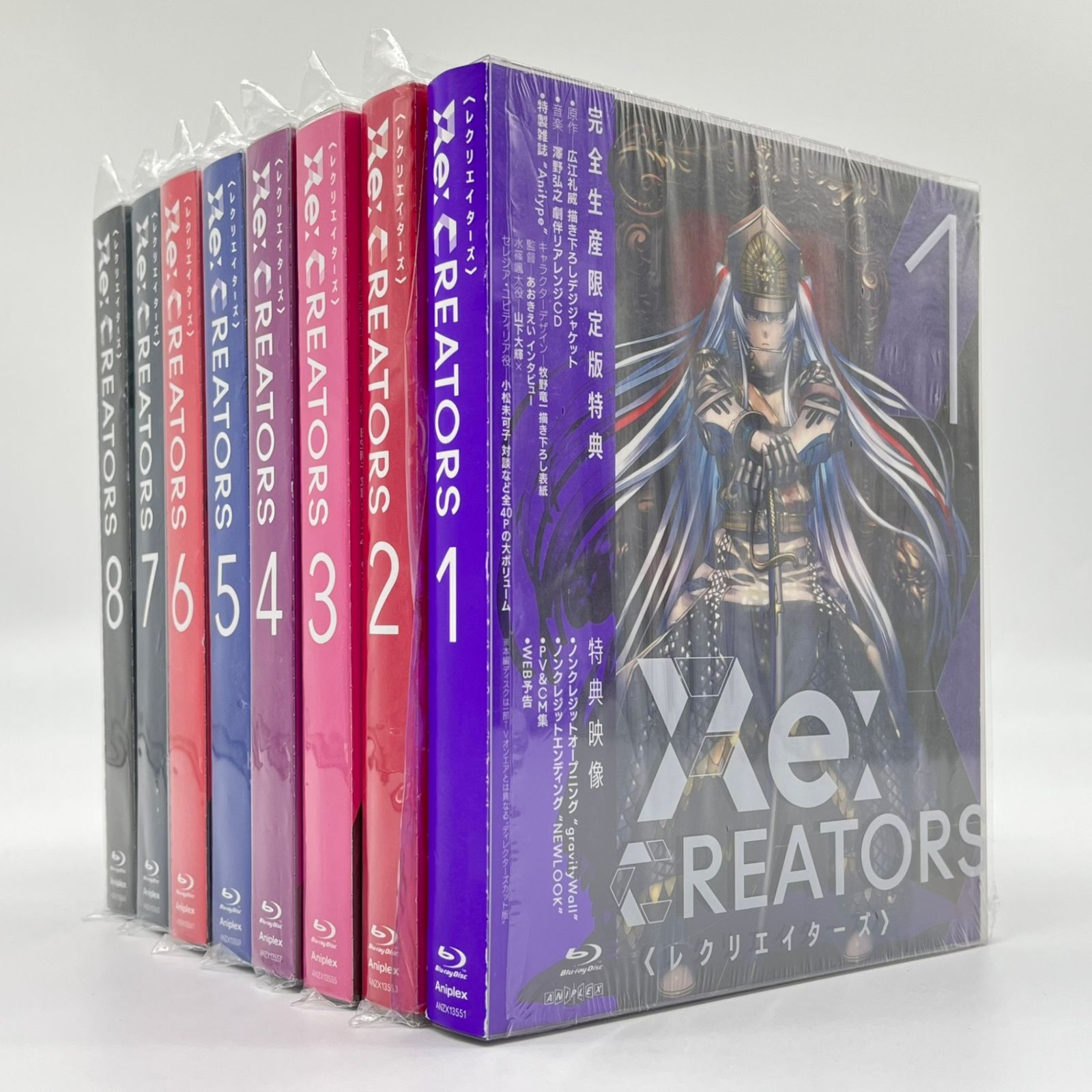 Re:CREATORS (レクリエイターズ) 完全生産限定版 全8巻 セット #nn 24,600円