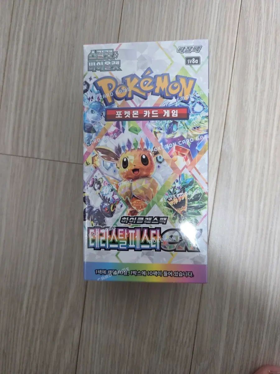 ポケットモンスターカードゲーム テラスタールフェスタ ハイクラスパック シューリンクO