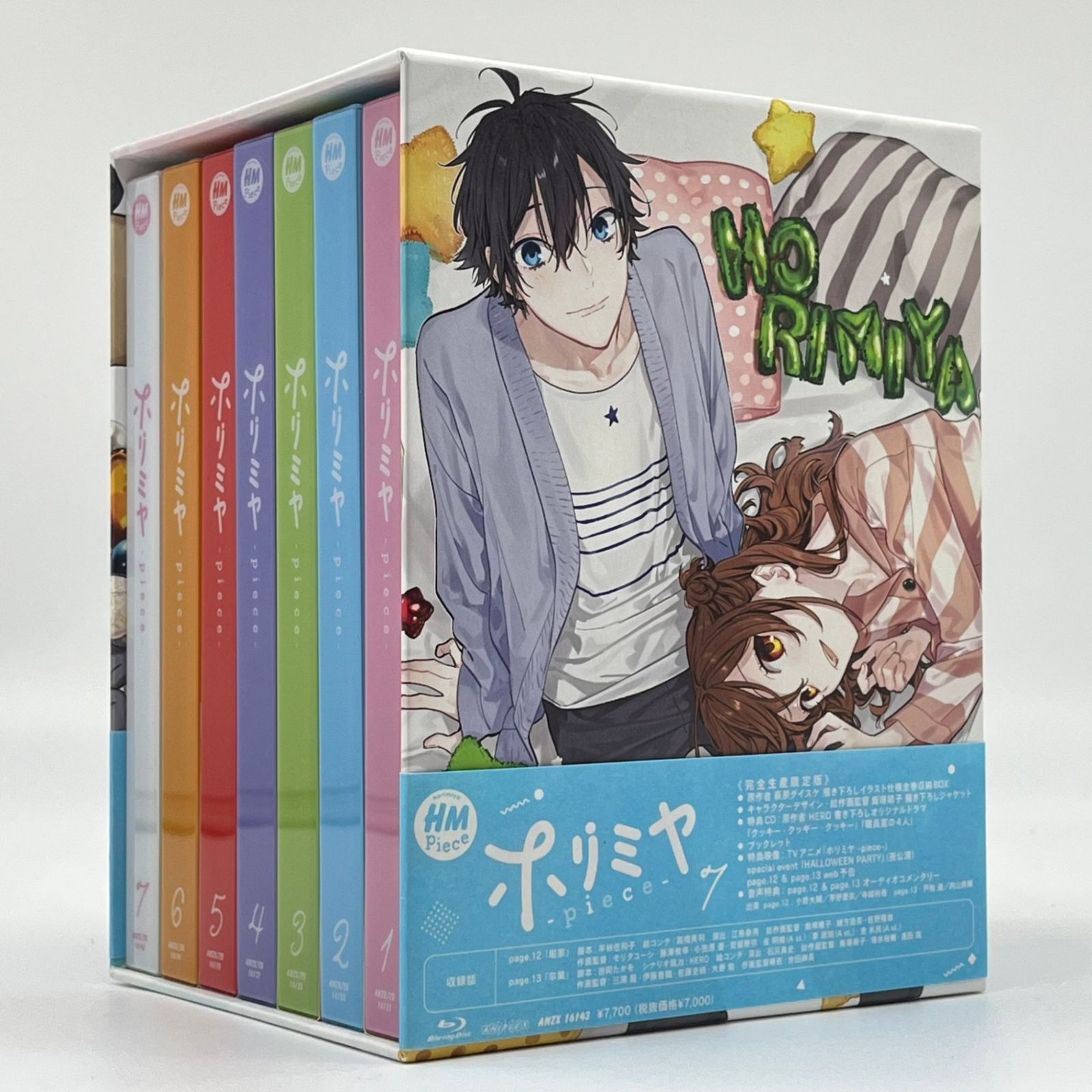 【Blu-ray】ホリミヤ -piece- 全7巻 セット 完全生産限定版 収納BOX付き #nn