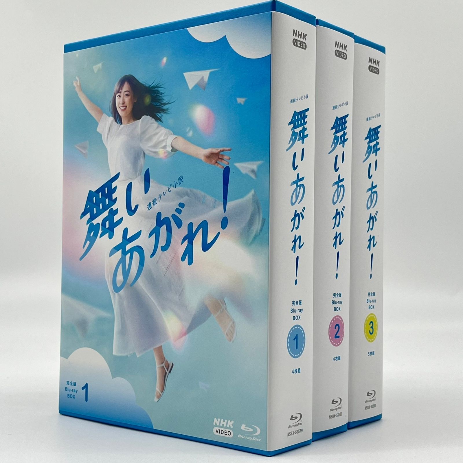【Blu-ray】連続テレビ小説 舞いあがれ！ 完全版 ブルーレイ BOX 3巻 セット 主演:福原遥 #nn