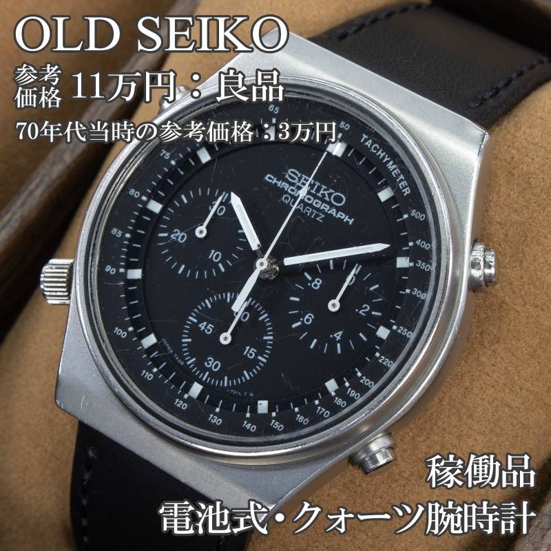 Working Product, Free Shipping, Old Seiko Watch, Battery Operated, Quartz, Mens, Speedmaster, 7A28-701A, Black, Silver, Chronograph, Multi Needle, Vintage, 80s, Retro, Logo, Moseko, Premium Included, High Brand, Rare, Stylish, Made in Japan, Q339