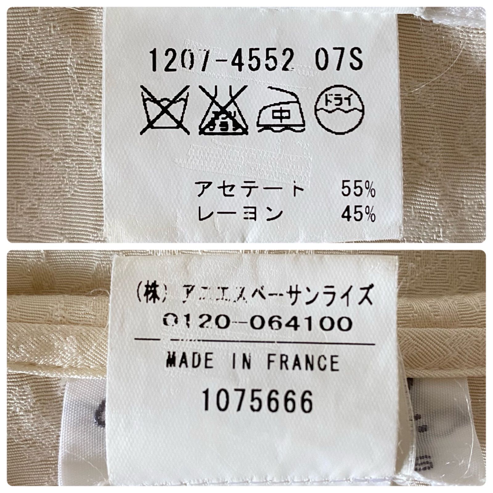 https://assets.mercari-shops-static.com/-/large/plain/2JVjDEzRmP5BmqMQFy3FMt.jpg@jpg