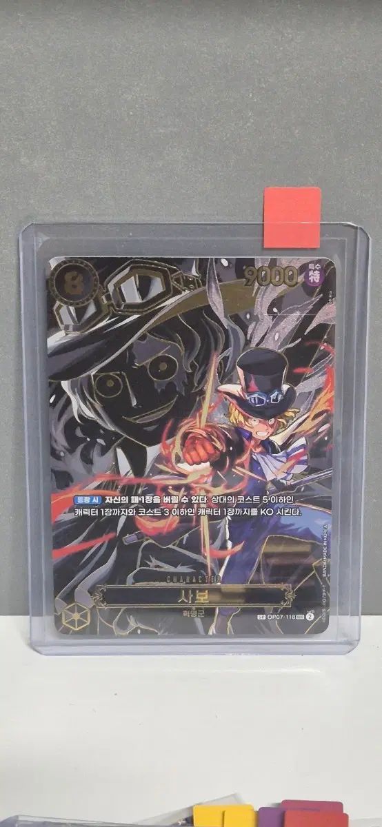 ONE PIECE カード サボ SP カード 出品
