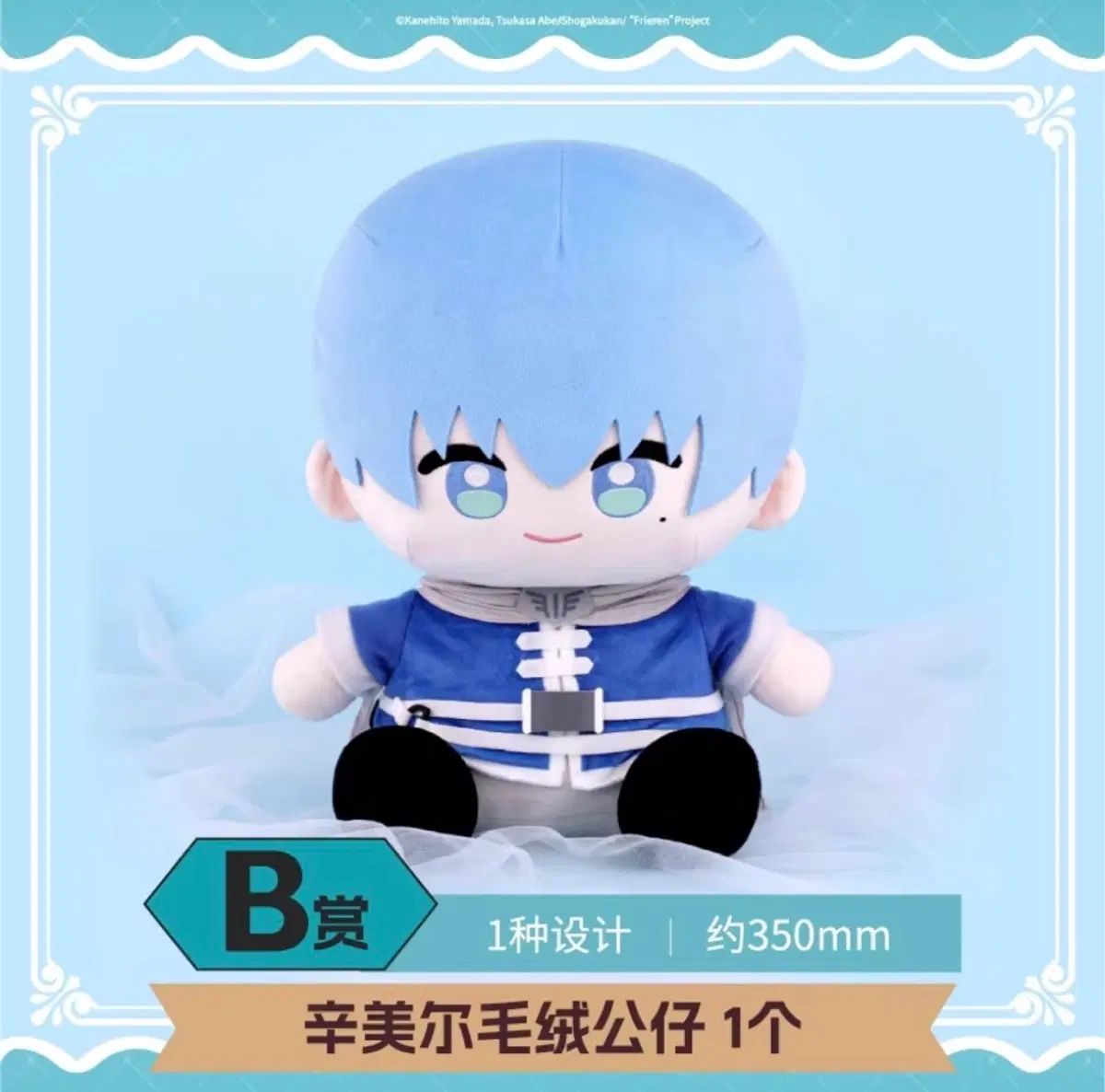 あんさんぶるスターズ！ 影片みか イツヌイ 2タン うさぎヌイ クマヌイ