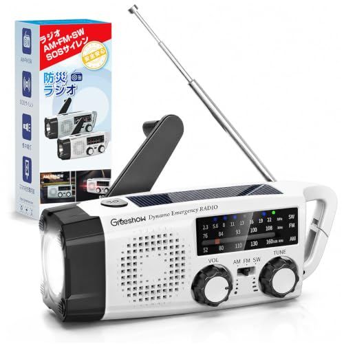 ★新品★【防災士推奨】Greeshow 防災ラジオ 多機能 懐中電灯 手回しラジオ ソーラー充電 スマホ充電 災害用/非常用 小型 XLN-383 ホワイト | FM（ワイドFM対応）/AM/SW広域受信 3Way充電 2000mAhスマホ充 81b1d960 6,074円