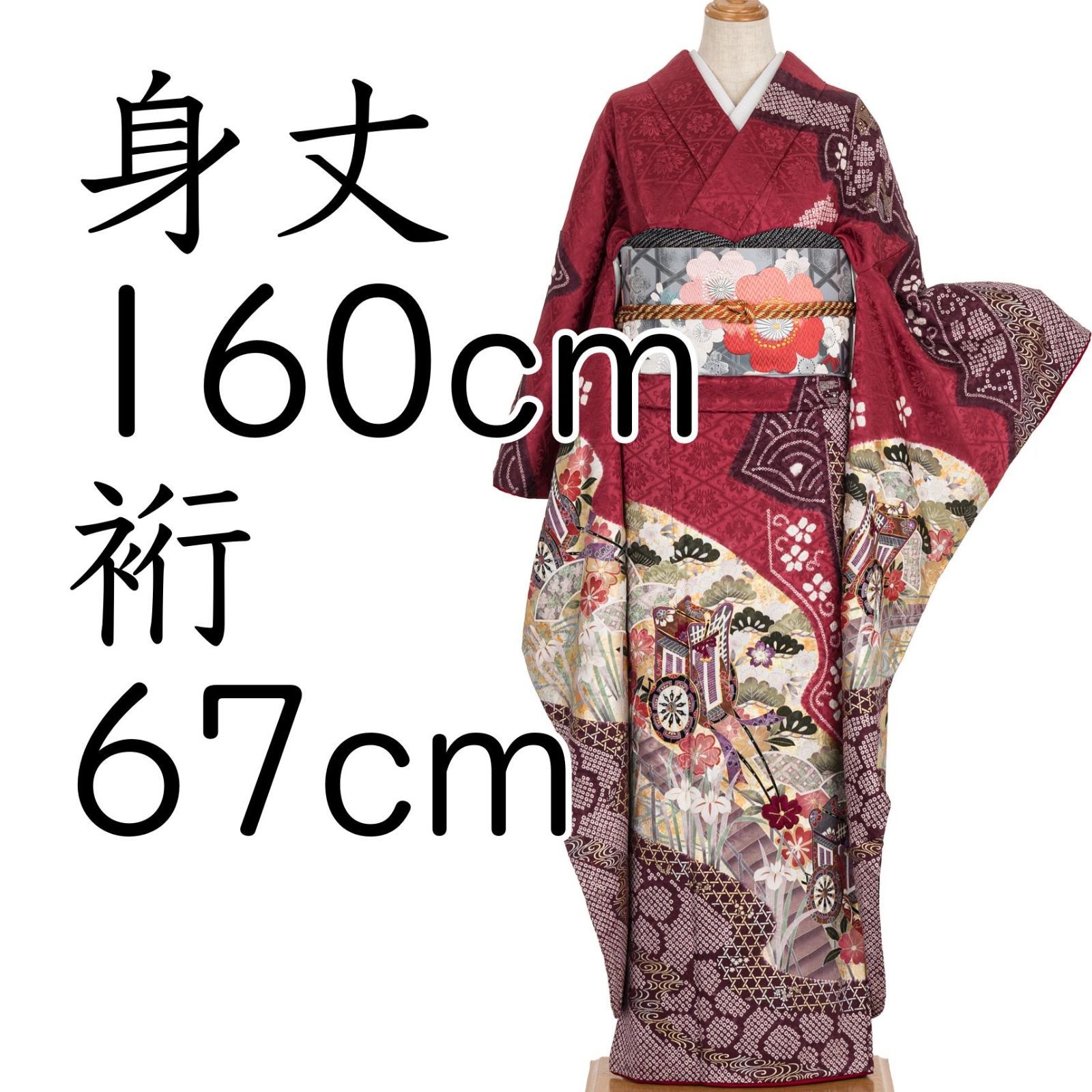 振袖　御所車に桜と松 34,665円