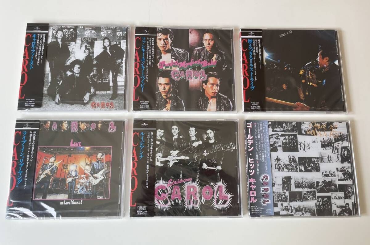 キャロル CD 6点セット 4988011504648