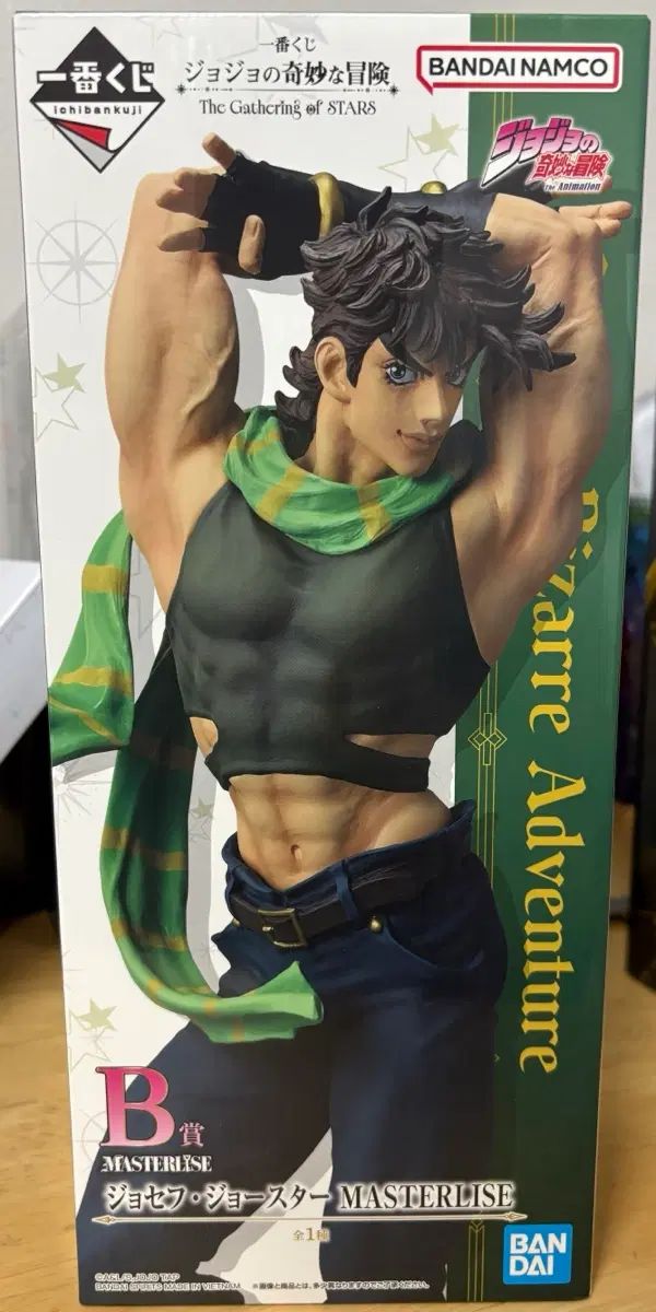 ジョジョ 一番くじ ジョセフ B賞 出品 9,111円