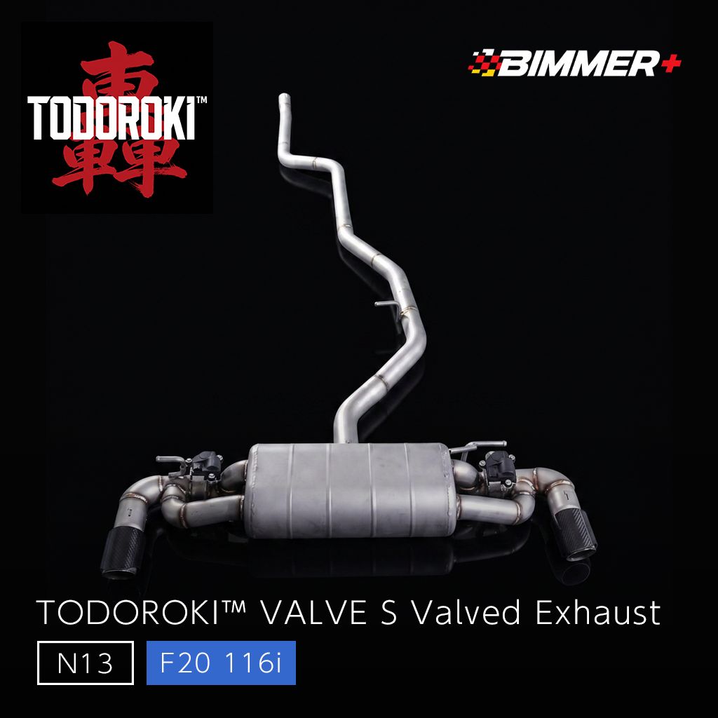 TODOROKI™ VALVE S ワンオフ 可変バルブマフラー｜BMW 116i F20（N13）用