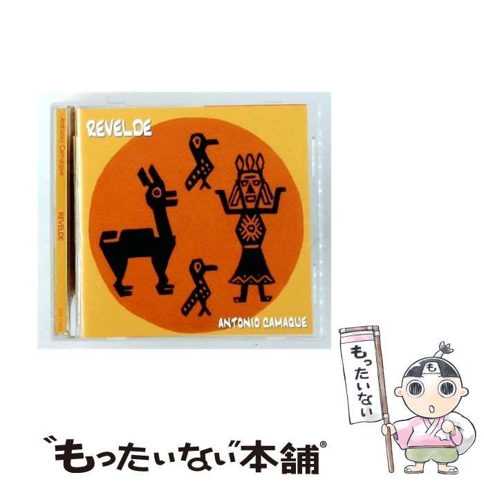 【中古】 REVELDE / Antonio Camaque /