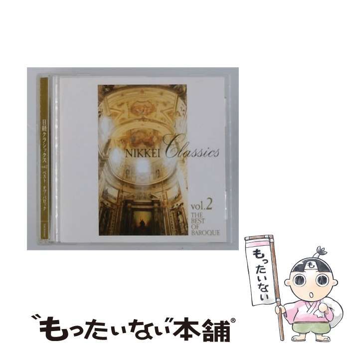 【中古】 [TDCD91002] 日経クラシックス Vol.2 ベスト･オブ･バロック / オムニバス / Sony Music Direct (Japan)