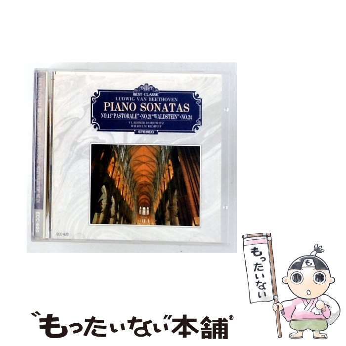 【中古】 [ECC620] BEETHOVEN : Piano Sonatas No.15 ” Pastorale”/ No.21 ” WALDSTEIN”/ No.24 / VLADIMIR HOROWITZ, WILHELM KEMPFF / ECHO I