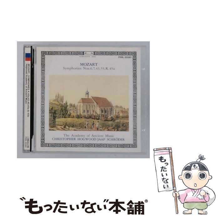 【中古】 [FOOL20361] モーツァルト: シンフォニーへ長調 K.42a/ K.43/ K.45/ K.45a/ K.45b / エンシェント室内管弦楽団, クリストファー・ホグウッド, ヤープ・シュレーダー / L’OISEAU LYRE