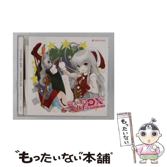 【中古】 [HBDC085] Streamline / 這いよれ!ニャル子さんDX ~ウィンターウォーズ~ / / HOBI RECORDS