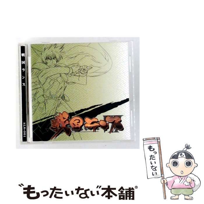 【中古】 [ALS061] 戦国ランス / / AliceSoft