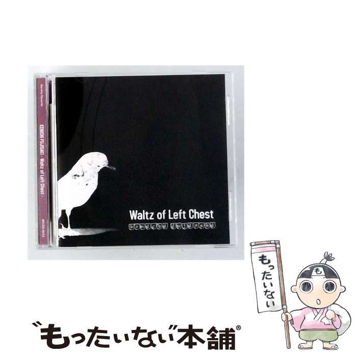 【中古】 [BRCDS-8033] Waltz of Left Chest / 藤崎賢一 / Beretta Records