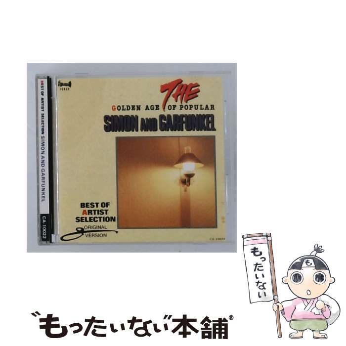 【中古】 [CA10022] GOLDEN AGE OF POPULAR サイモン&ガーファンクル / / nihon audio