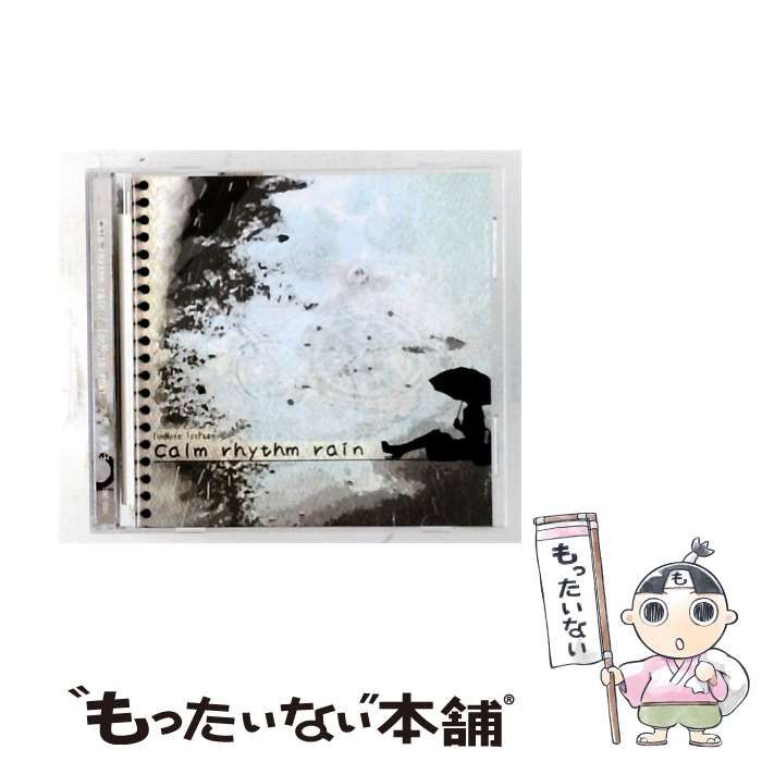 【中古】 [FD-0001] Calm rhythm rain / /