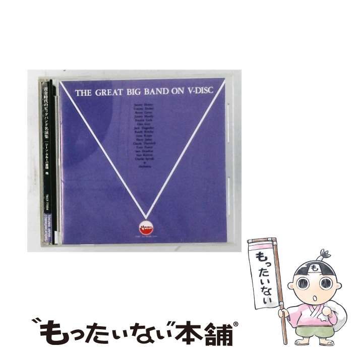 【中古】 [TKCF77054] 黄金時代のビッグバンド名演集 / / Tokuma japan