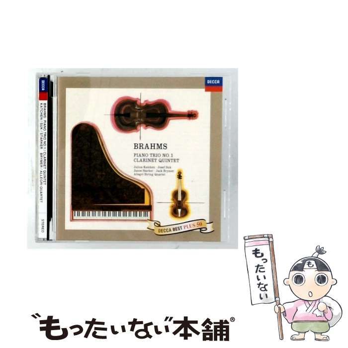 【中古】 [UCCD7139] ブラームス ピアノ三重奏曲 第1番 ロ長調 作品8/ クラリネット五重奏曲ロ短調 作品115 / / Decca