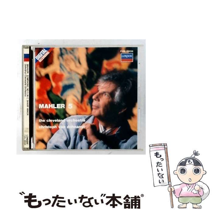 【中古】 [F26L29138] MAHLER SYMPHONY NO 5 IN C SHARP MINOR / the cleveland orchestra・ christoph von dohnanyi / LONDON