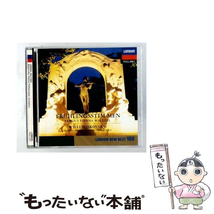 【中古】 [POCL5057] FRUHLINGSSTIMMEN / Famous Vienna Waltzes / Willi Boskovsky / London records