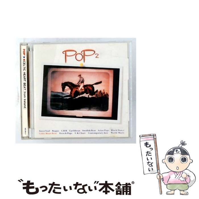 【中古】 [WDNK12] POP2 CELTIC HEART BEAT [from Ireland] / /