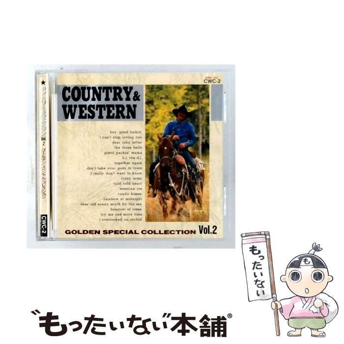 【中古】 [CWC-2] カントリーウエスタン vol.2 ゴールデンスペシャルコレクション / / ARC Inc.